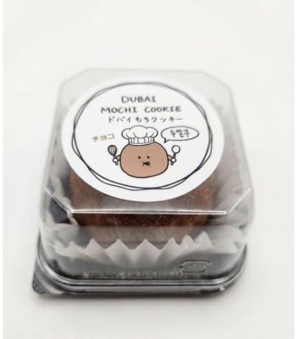 Amazon.co.jp: ドバイもっちりクッキー ジョンドゥク ピスタチオ